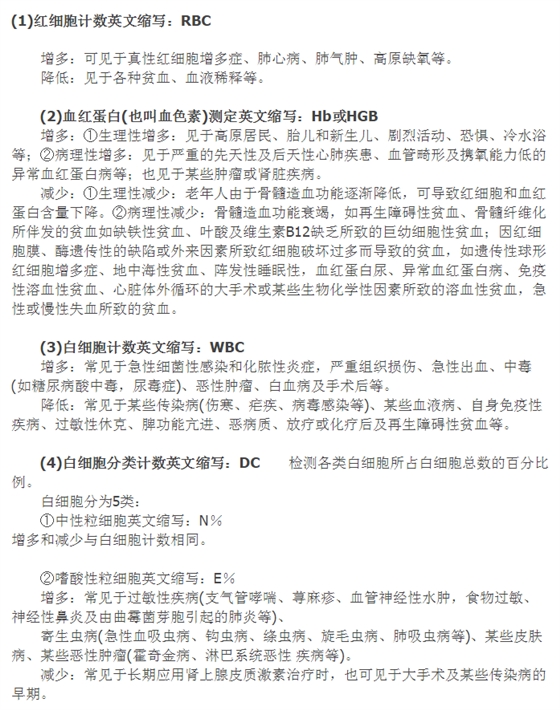 QQ圖片20150715144238.png