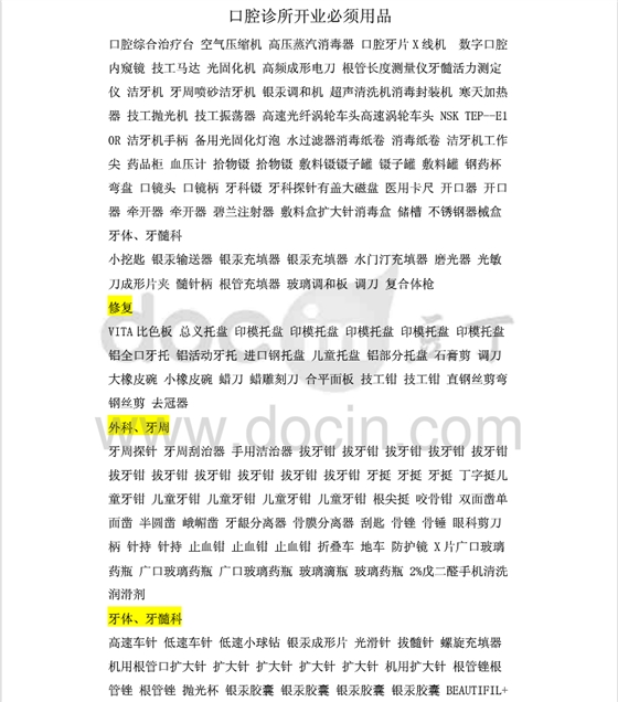 QQ圖片20150802094527.png QQ圖片20150802094527.png