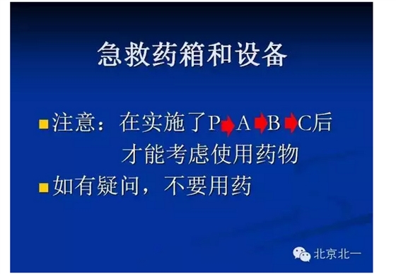QQ圖片20150802161105.png