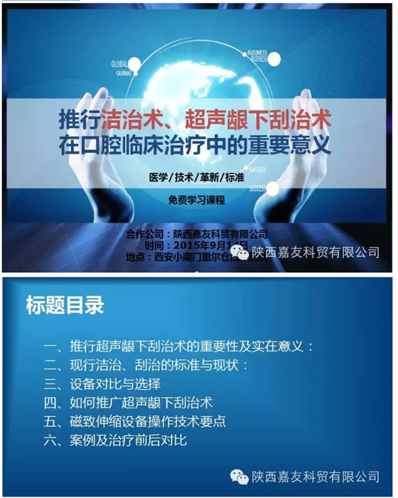 上海品瑞醫(yī)療器戒設備有限公司 上海品瑞醫(yī)療器戒設備有限公司