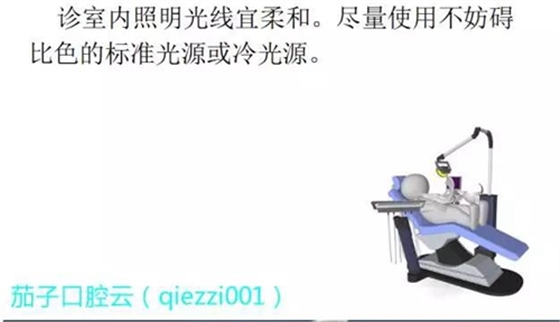	口腔修復治療中，常見臨床接診流程