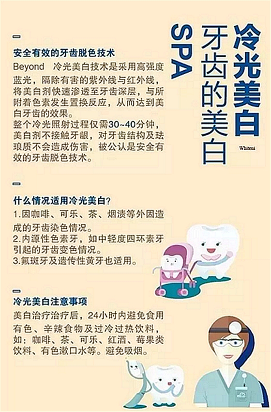 【口腔科普】10張和你息息相關(guān)的口腔科普圖！