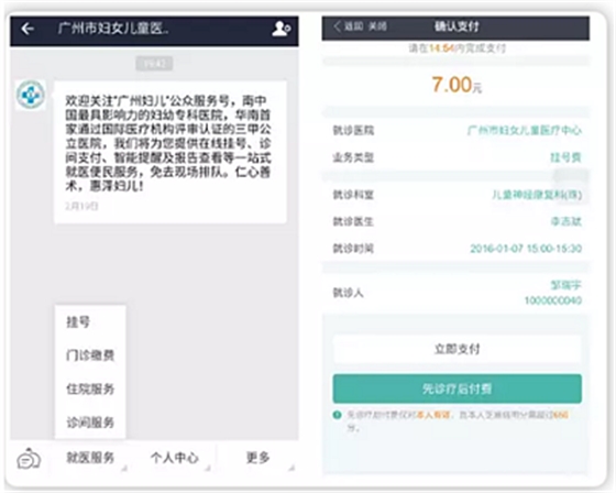 馬云突然公布五個大消息，沸騰了全囯！