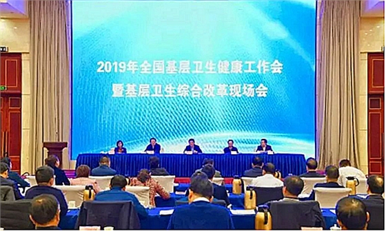 重磅！國(guó)家衛(wèi)健委要求2019年每個(gè)縣都要建設(shè)醫(yī)共體！