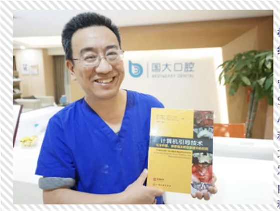 「科普篇」你真的了解它嗎？——β-磷酸三鈣