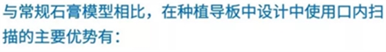 病例報(bào)道│全程數(shù)字化輔助無牙頜種植即刻負(fù)重