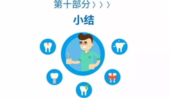 病例報(bào)道│全程數(shù)字化輔助無牙頜種植即刻負(fù)重