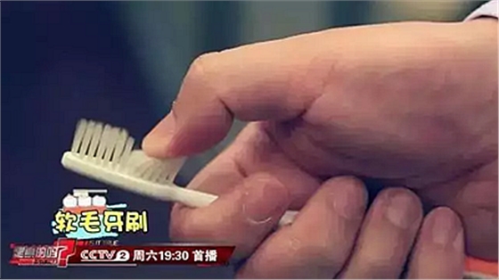 今天開始不要再這樣刷牙了，你的牙齒快被刷掉了！