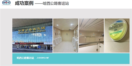 普力空氣易新片（普力600快速錠）、防疫產(chǎn)品
