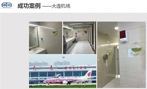 普力空氣易新片（普力600快速錠）、防疫產(chǎn)品