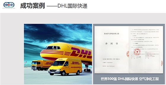 普力空氣易新片（普力600快速錠）、防疫產(chǎn)品