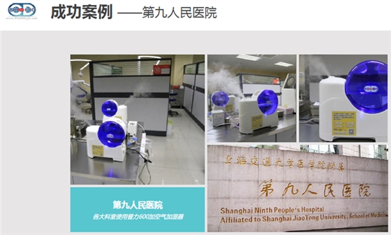 普力空氣易新片（普力600快速錠）、防疫產(chǎn)品