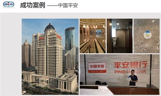普力空氣易新片（普力600快速錠）、防疫產(chǎn)品
