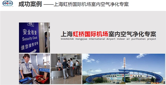普力空氣易新片（普力600快速錠）、防疫產(chǎn)品