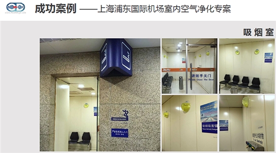 普力空氣易新片（普力600快速錠）、防疫產(chǎn)品