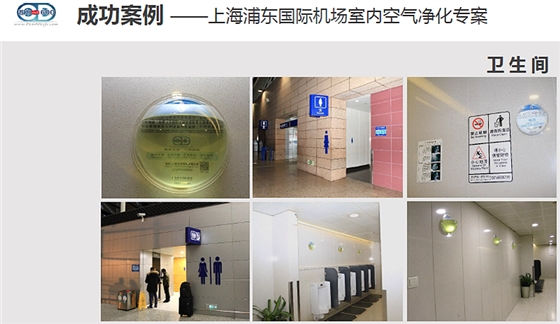 普力空氣易新片（普力600快速錠）、防疫產(chǎn)品