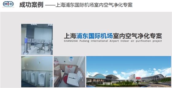 普力空氣易新片（普力600快速錠）、防疫產(chǎn)品