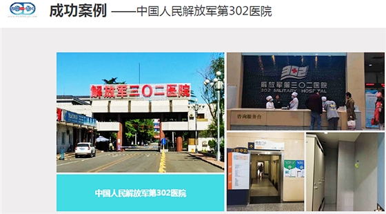 普力空氣易新片（普力600快速錠）、防疫產(chǎn)品