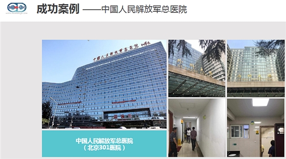 普力空氣易新片（普力600快速錠）、防疫產(chǎn)品