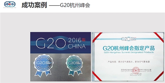 普力空氣易新片（普力600快速錠）、防疫產(chǎn)品