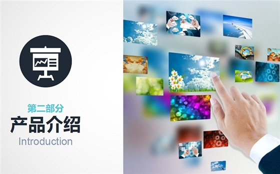 普力空氣易新片（普力600快速錠）、防疫產(chǎn)品