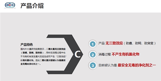 普力空氣易新片（普力600快速錠）、防疫產(chǎn)品