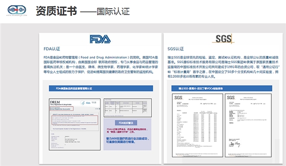 普力空氣易新片（普力600快速錠）、防疫產(chǎn)品