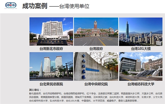 普力空氣易新片（普力600快速錠）、防疫產(chǎn)品
