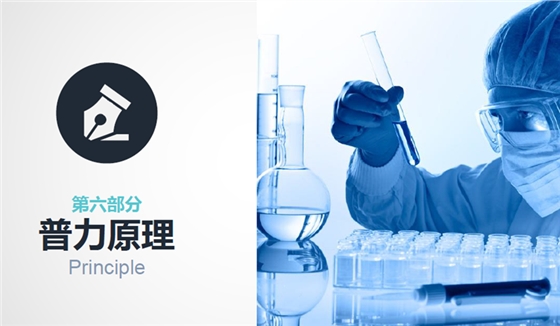 普力空氣易新片（普力600快速錠）、防疫產(chǎn)品