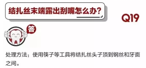 	 牙醫(yī)停診了？別怕，請您收下這份居家牙科急癥指南！