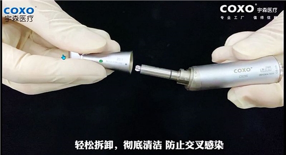 宇森牙科手機(jī)新品推介會(huì)，無(wú)菌拔牙手機(jī)、1:4.2增速反角光纖手機(jī)c7-3s。 科貿(mào)嘉友熱線17791999852