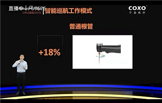 宇森新品機擴領(lǐng)航者C-SMART-1PILOT
