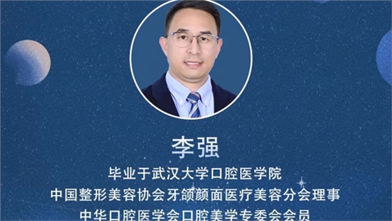 2月10日晚8時李強(qiáng)老師《難治性慢性根尖周炎的感染控制》直播課，點(diǎn)圖聽課