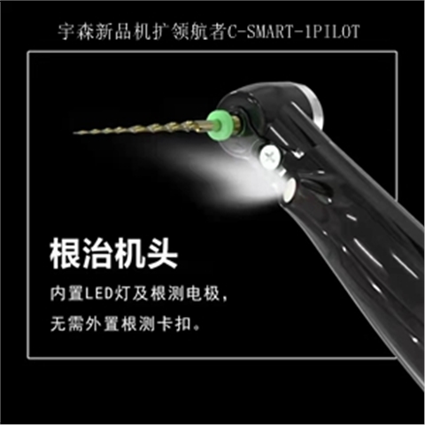 宇森機擴C-SMART-1PILOT領(lǐng)航者
