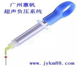 廣州蕙帆根管負壓系統(tǒng)
