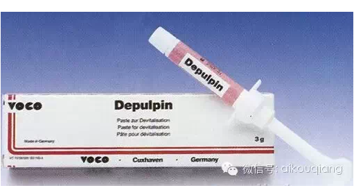 把失活劑講清楚--牙髓失活劑的種類、用法及注意事項(xiàng)