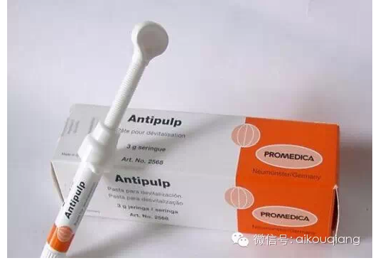 把失活劑講清楚--牙髓失活劑的種類、用法及注意事項(xiàng)
