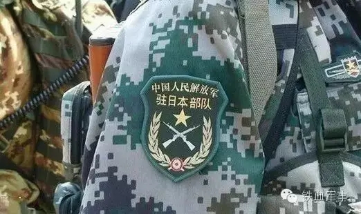 中國崛起以后,一定收拾日本! 中國崛起以后,一定收拾日本!