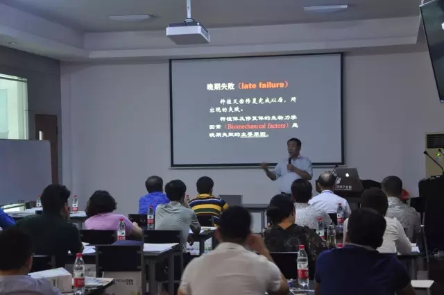 	無(wú)牙頜種植修復(fù)的檢查與設(shè)計(jì)——施斌教授
