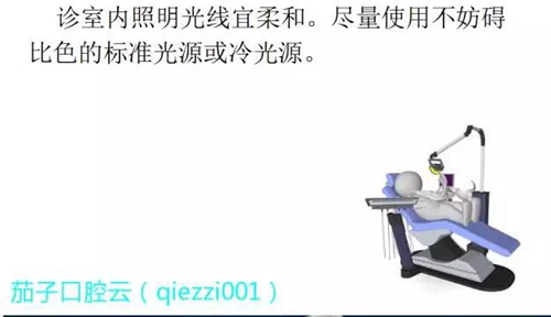 	口腔修復(fù)治療中，常見(jiàn)臨床接診流程