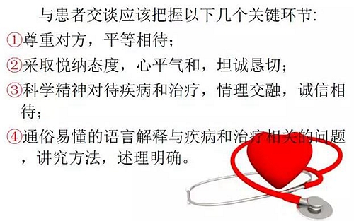 	口腔修復(fù)治療中，常見(jiàn)臨床接診流程