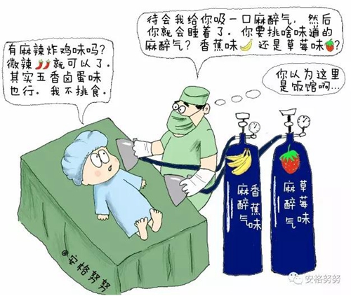 FDA終于把“全身麻醉是否影響孩子智力”的坑給填了，我居然能活著看到它更新了