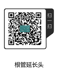 3M ESPE Unicem根管延長頭.png