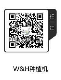 W&H種植機(1).png