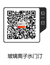賀利氏 美氟氏 Multifil GIX玻璃離子水門汀.png