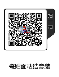 義獲嘉 Variolink N 高度美學 瓷貼面粘結套裝.png