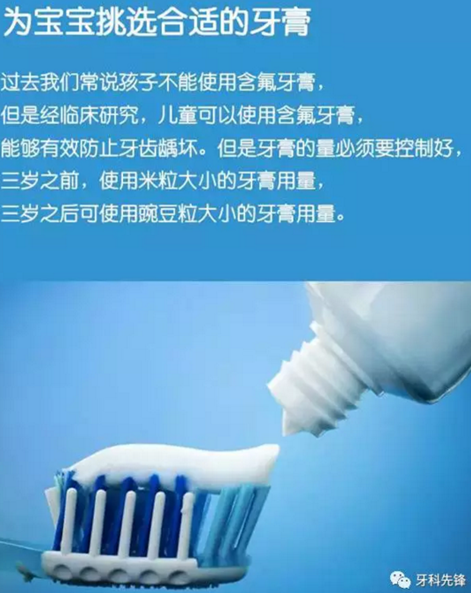 0~6歲寶寶口腔知識(shí)干貨集錦