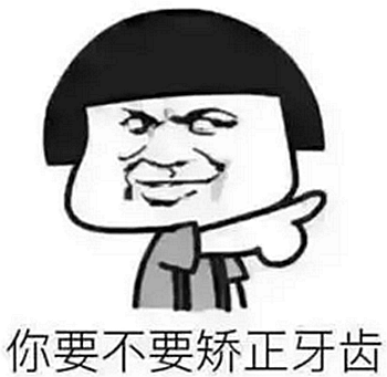 牙疼才去看牙？牙科最良心科普都在這里了！