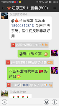 廣州蕙帆根管負壓系統(tǒng)