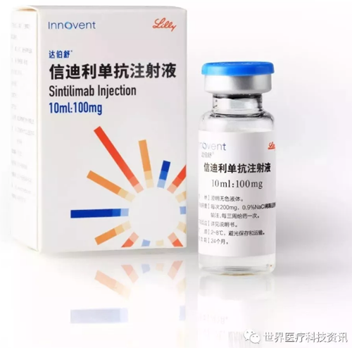 中國PD-1抑制劑抗癌創(chuàng)新藥達(dá)伯舒上市，臨床療效媲美“O藥”和“K藥”